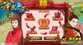 九游戏了吧,探索无尽乐趣的数字乐园