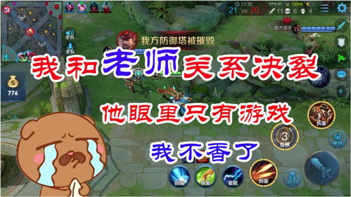 心中只有游戏,心无旁骛