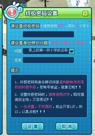 游戏身份鉴别,身份鉴别技术助力打造真实虚拟体验