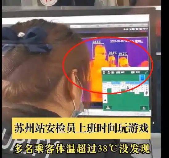 打游戏体温,揭秘电竞选手的体温秘密