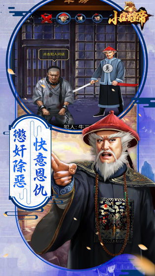 下载古代游戏,穿越时空的娱乐之旅