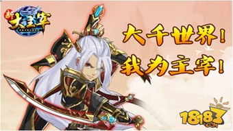 设的游戏,探索神秘游戏世界的奥秘