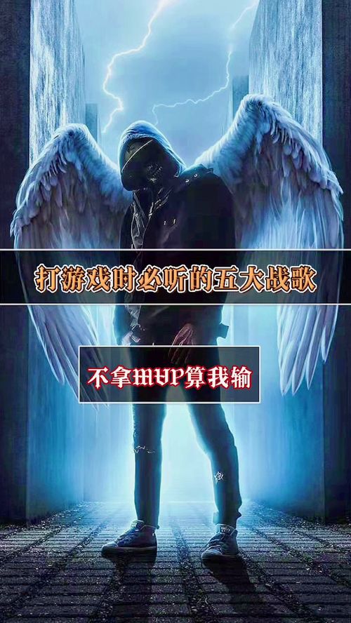游戏必听英,解锁英语听力新境界