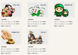 九一棋牌游戏,创新竞技的棋牌乐园