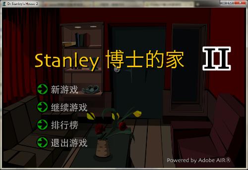 博士家游戏,揭秘智慧与策略的巅峰对决
