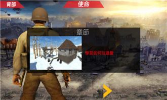 战争行动游戏,战争行动游戏中的战略与激情