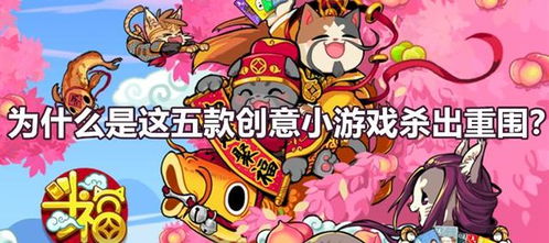 中外游戏相同,共筑虚拟世界新篇章