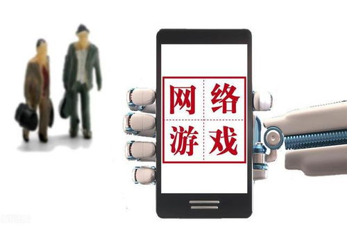 禁止游戏政策,挑战与转型之路