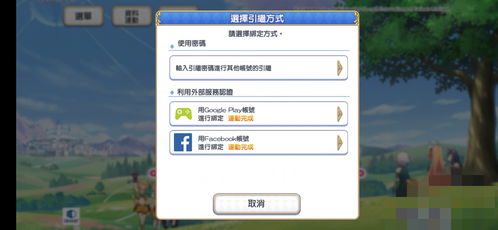 外服游戏禁令,外服游戏禁令下的行业变革与玩家心声