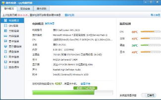 取游戏内存,探寻虚拟世界背后的数据奥秘