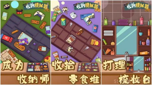 游戏整理东西,提升游戏体验