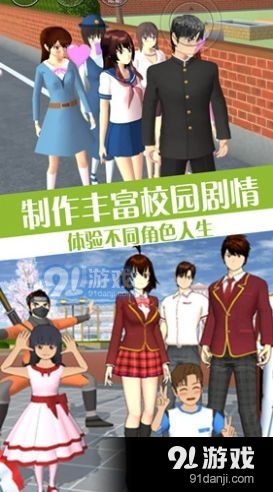 互动游戏恋爱,打造专属恋爱故事