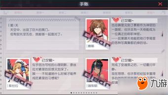 泰伽游戏,开启冒险之旅