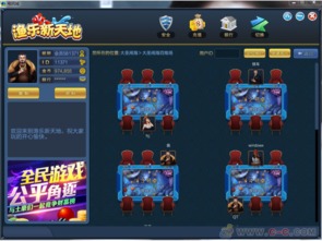 手游打鱼游戏平台代理