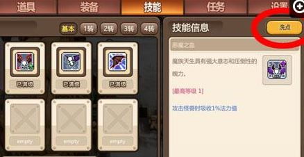 游戏重置技术,重塑游戏体验的魔法钥匙