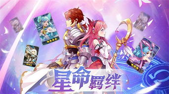升星游戏,探索升星游戏的无限魅力
