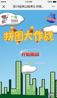 陶博游戏,体验趣味无穷的益智之旅