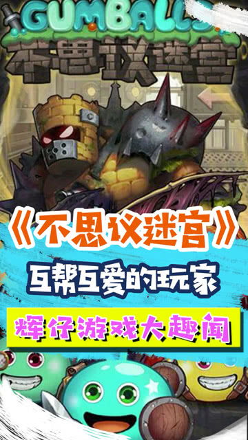 趣闻游戏仔,揭秘游戏界的趣味故事与奇闻轶事