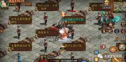 传奇游戏商,引领潮流的传奇之旅