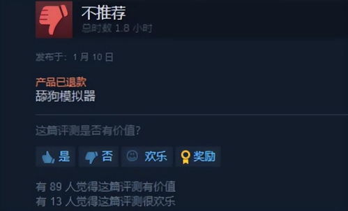 假游戏测评,揭秘那些夸大其词的测评真相