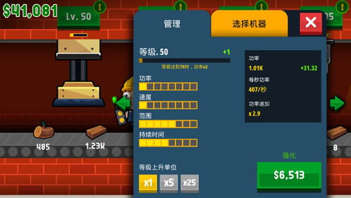 游戏工作大亨,揭秘游戏行业成功秘诀与职场攻略