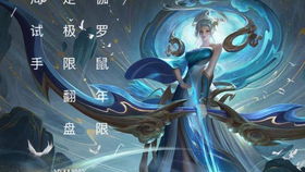 罗小姐游戏,探索未知世界的冒险篇章