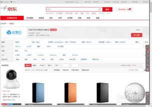 云抢购游戏,指尖上的速度与激情