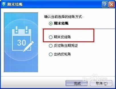 金蝶软件游戏,打造企业游戏化管理的创新典范