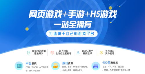 游戏行业代理,揭秘产业链中的关键角色与未来趋势