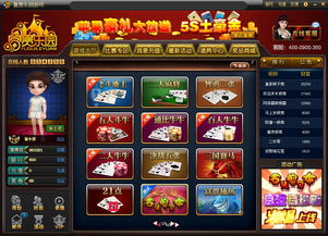 烁乐游戏,尽享欢乐时光