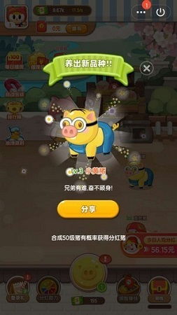 变猪游戏,从变猪游戏看虚拟现实与人类心理的奇妙碰撞