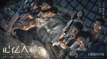 游戏法记忆,探索记忆的奥秘与乐趣