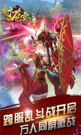 衍苍穹游戏,探索无尽宇宙的奇幻冒险之旅