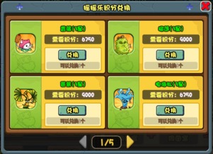 游戏哈哈乐,畅游奇幻世界
