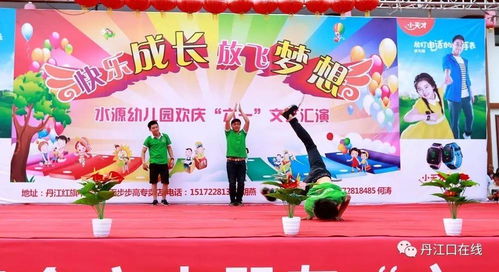 班班幼儿园4游戏手机版 