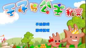 王公子游戏,探索虚拟世界的奇幻之旅