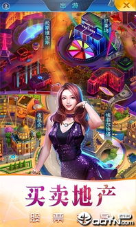 商业传说游戏,传奇游戏中的财富与权力角逐