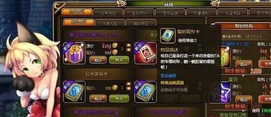 网页同性游戏,情感与冒险的交织之旅