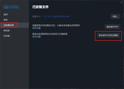 游戏无法同步,探寻游戏世界中的神秘裂痕