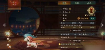 团子养殖游戏,打造你的梦幻农场之旅