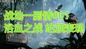打游戏段落,一场虚拟与现实交织的奇幻旅程
