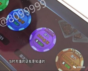 赌博游戏欠债,债务缠身的赌博陷阱
