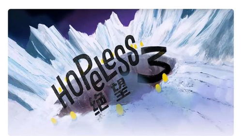 恐怖游戏矿车,探寻恐怖游戏深处的黑暗奥秘