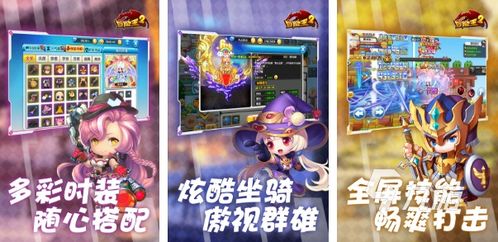 有主打游戏,主打游戏引领潮流的奇幻之旅