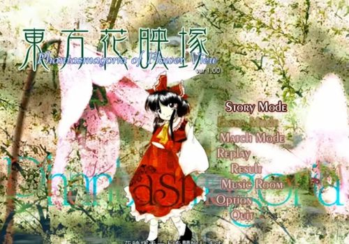 冢菊游戏,探寻神秘古墓的奇幻冒险之旅