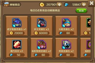 游戏内商店,尽享游戏商店无限魅力