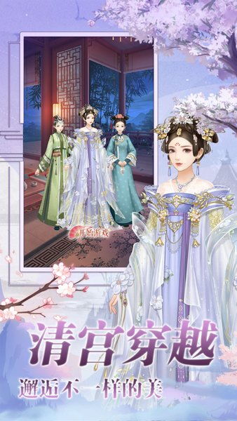 后宫秘传游戏,权谋与爱恨的宫廷传奇