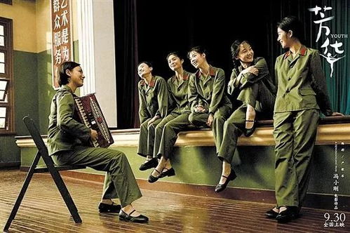 芳华游戏名,梦想绽放