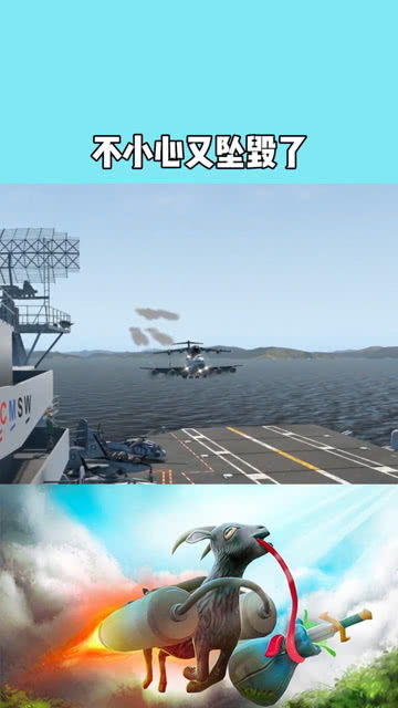 游戏坠毁了,探寻游戏坠毁背后的神秘故事