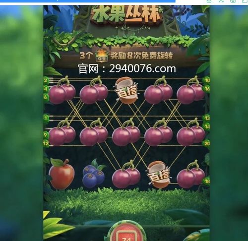 金球球游戏,梦想启航
